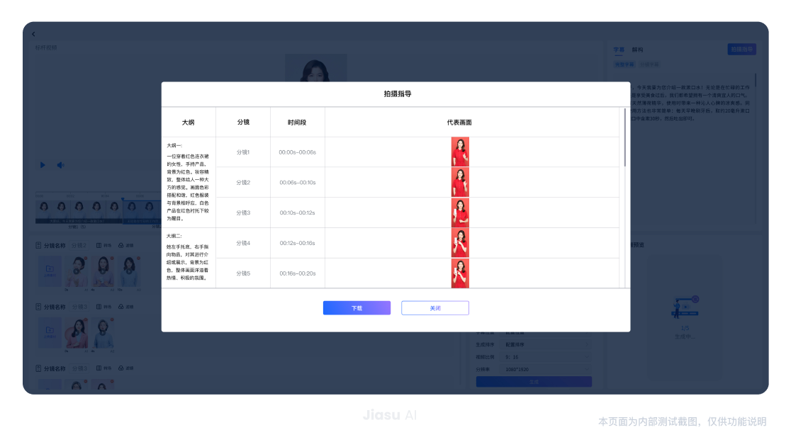 122cc太阳集成游戏(中国)有限公司官网