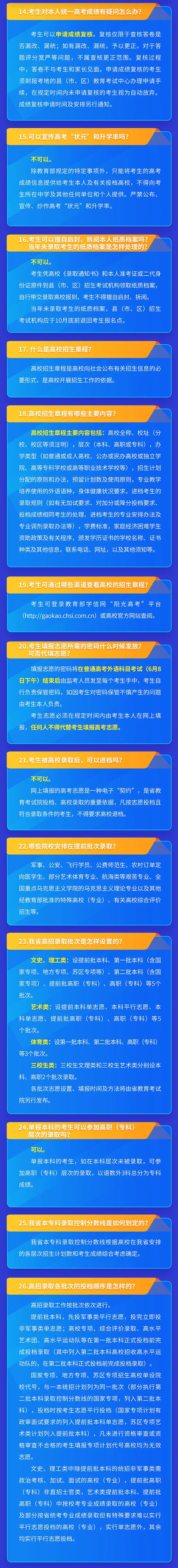 zrg2023051903.jpg