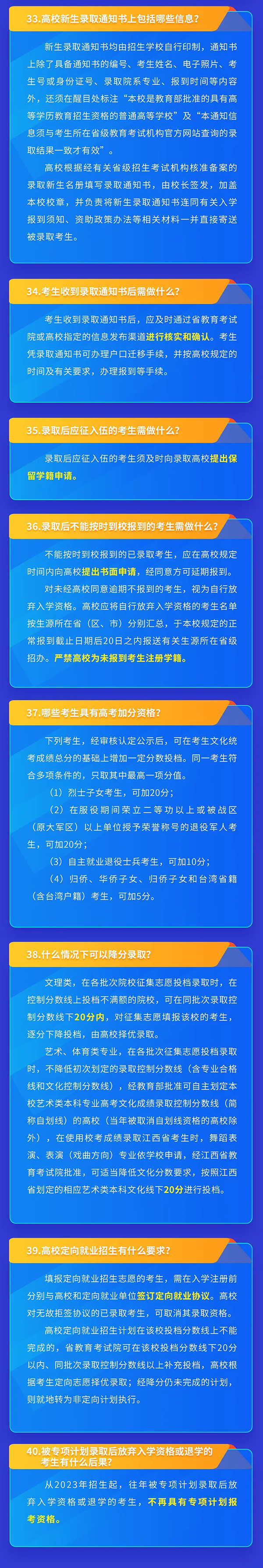 zrg2023051905.jpg