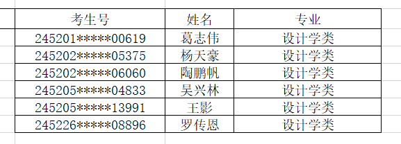 1721116882336277.png image.png