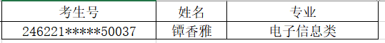 1721742049750102.png image.png