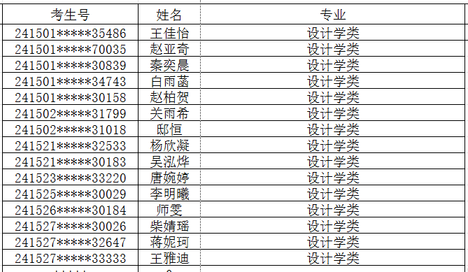 1721804742661657.png image.png